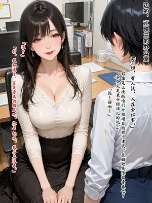 [溶洞里的毛毛虫二号机]老婆的怪癖 1 [AI Generated]_00399