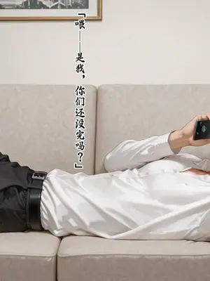 [溶洞里的毛毛虫二号机]老婆的怪癖 1 [AI Generated]_00449