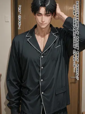 [溶洞里的毛毛虫二号机]老婆的怪癖 1 [AI Generated]_00577