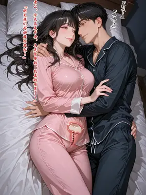 [溶洞里的毛毛虫二号机]老婆的怪癖 1 [AI Generated]_00583