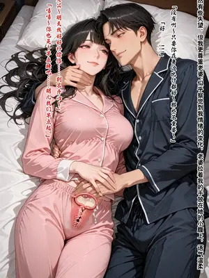 [溶洞里的毛毛虫二号机]老婆的怪癖 1 [AI Generated]_00584