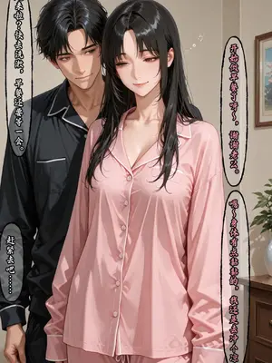 [溶洞里的毛毛虫二号机]老婆的怪癖 2 [AI Generated]_00004
