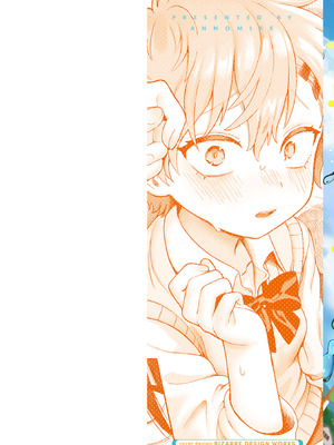 [あんのみけ] おませなエモーション [DL版] [Sakura机翻汉化]_002