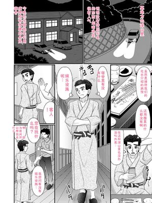 [あ～る・こが] ちっぱい牝ッ娘はつじょー期【デジタル特装版】[DL版] [Sakura机翻汉化]_011