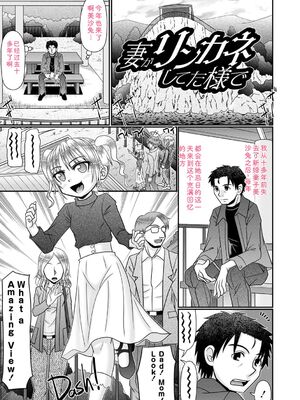 [あ～る・こが] ちっぱい牝ッ娘はつじょー期【デジタル特装版】[DL版] [Sakura机翻汉化]_112