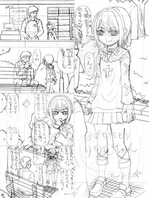 [あ～る・こが] ちっぱい牝ッ娘はつじょー期【デジタル特装版】[DL版] [Sakura机翻汉化]_236