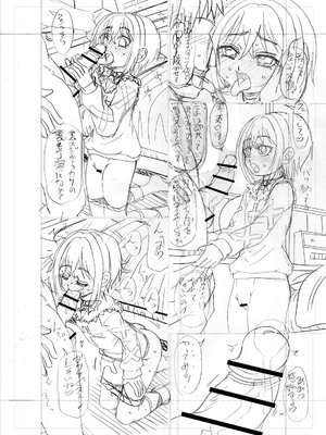 [あ～る・こが] ちっぱい牝ッ娘はつじょー期【デジタル特装版】[DL版] [Sakura机翻汉化]_239