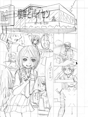 [あ～る・こが] ちっぱい牝ッ娘はつじょー期【デジタル特装版】[DL版] [Sakura机翻汉化]_258