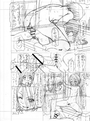 [あ～る・こが] ちっぱい牝ッ娘はつじょー期【デジタル特装版】[DL版] [Sakura机翻汉化]_275