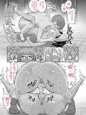 [アガタ] はだかぐらし祭 [DL版] [Sakura机翻汉化]_025_jdht