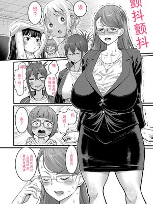 [アガタ] はだかぐらし祭 [DL版] [Sakura机翻汉化]_032_evpc