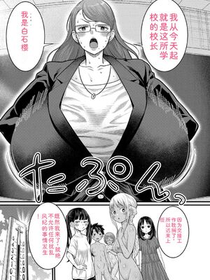 [アガタ] はだかぐらし祭 [DL版] [Sakura机翻汉化]_033_rnmy