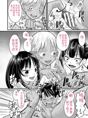 [アガタ] はだかぐらし祭 [DL版] [Sakura机翻汉化]_042_bcvc