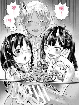 [アガタ] はだかぐらし祭 [DL版] [Sakura机翻汉化]_043_sjnk