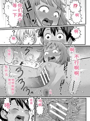 [アガタ] はだかぐらし祭 [DL版] [Sakura机翻汉化]_083_bfbo