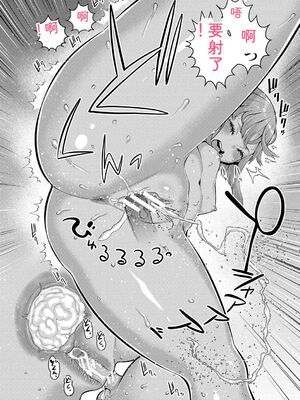 [アガタ] はだかぐらし祭 [DL版] [Sakura机翻汉化]_084_tgqo