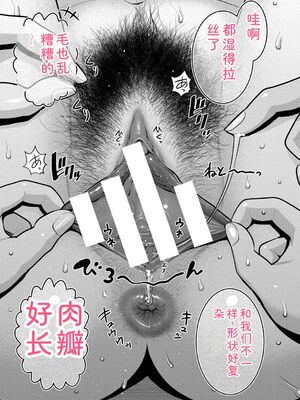 [アガタ] はだかぐらし祭 [DL版] [Sakura机翻汉化]_133_mgpg