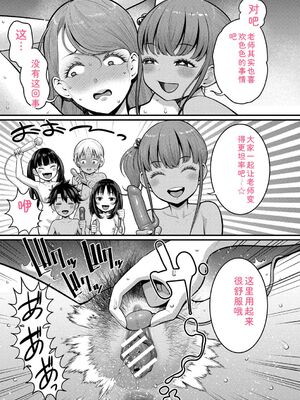 [アガタ] はだかぐらし祭 [DL版] [Sakura机翻汉化]_135_nfis