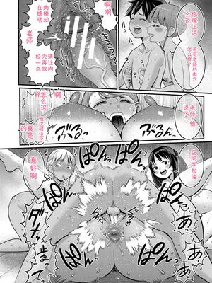 [アガタ] はだかぐらし祭 [DL版] [Sakura机翻汉化]_140_ndfx