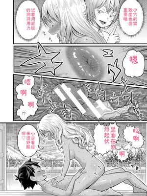 [アガタ] はだかぐらし祭 [DL版] [Sakura机翻汉化]_180_lsgy