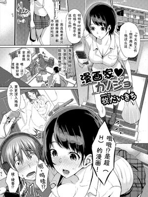 [アンソロジー] イキすぎ系美少女のオナニーライフ VOL.3 [Sakura机翻汉化]_043_ixpj