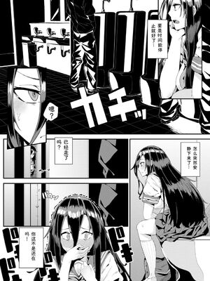 [アンソロジー] イキすぎ系美少女のオナニーライフ VOL.3 [Sakura机翻汉化]_086_egsf