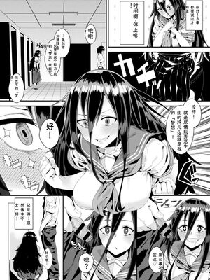 [アンソロジー] イキすぎ系美少女のオナニーライフ VOL.3 [Sakura机翻汉化]_088_xbwd