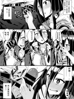 [アンソロジー] イキすぎ系美少女のオナニーライフ VOL.3 [Sakura机翻汉化]_089_tixl