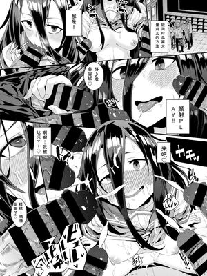 [アンソロジー] イキすぎ系美少女のオナニーライフ VOL.3 [Sakura机翻汉化]_100_bdbg