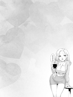 [イコール] スキだらけ [DL版] [Sakura机翻汉化]_050