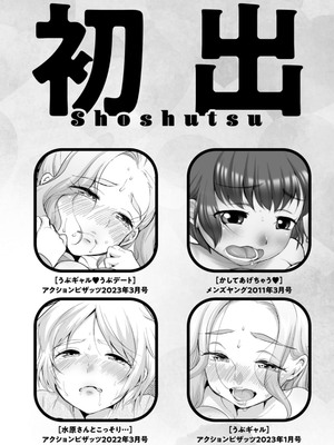 [イコール] スキだらけ [DL版] [Sakura机翻汉化]_196