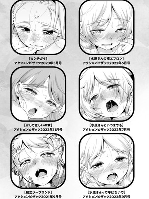 [イコール] スキだらけ [DL版] [Sakura机翻汉化]_197