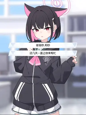 [♀こみ] カズサNTR (ブルーアーカイブ)_002_2