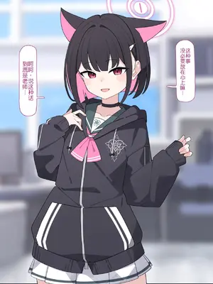 [♀こみ] カズサNTR (ブルーアーカイブ)_006_6