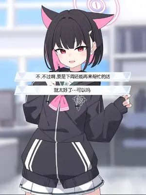 [♀こみ] カズサNTR (ブルーアーカイブ)_007_7