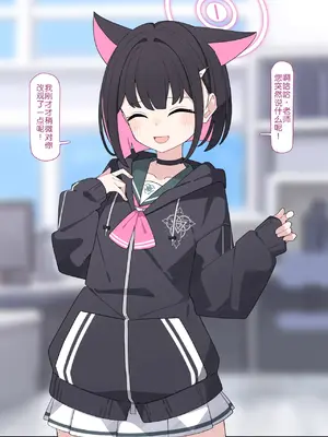 [♀こみ] カズサNTR (ブルーアーカイブ)_008_8