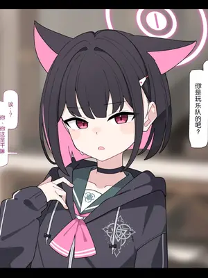 [♀こみ] カズサNTR (ブルーアーカイブ)_011_11