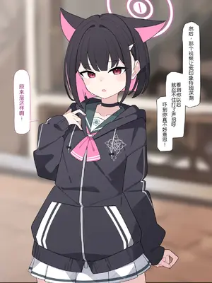 [♀こみ] カズサNTR (ブルーアーカイブ)_013_13