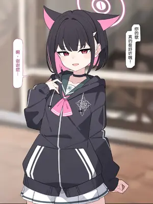 [♀こみ] カズサNTR (ブルーアーカイブ)_014_14