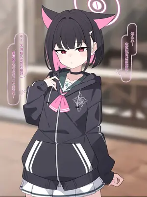 [♀こみ] カズサNTR (ブルーアーカイブ)_021_21