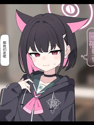 [♀こみ] カズサNTR (ブルーアーカイブ)_024_24