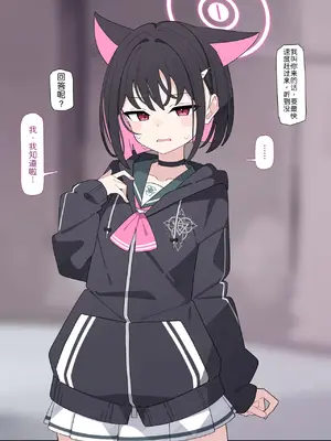 [♀こみ] カズサNTR (ブルーアーカイブ)_060_60