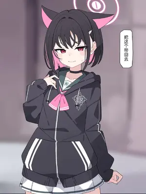 [♀こみ] カズサNTR (ブルーアーカイブ)_061_61