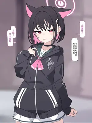 [♀こみ] カズサNTR (ブルーアーカイブ)_063_63