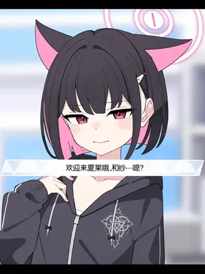 [♀こみ] カズサNTR (ブルーアーカイブ)_069_69