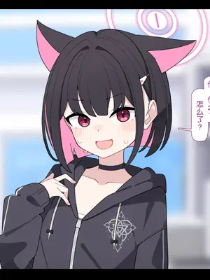 [♀こみ] カズサNTR (ブルーアーカイブ)_070_70