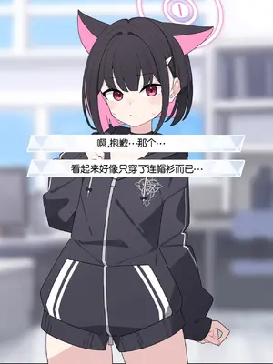 [♀こみ] カズサNTR (ブルーアーカイブ)_071_71