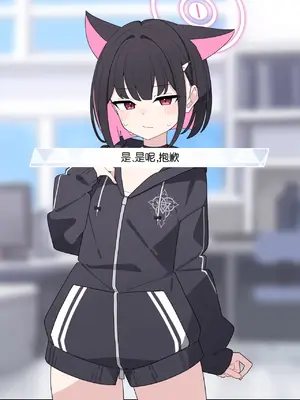 [♀こみ] カズサNTR (ブルーアーカイブ)_073_73