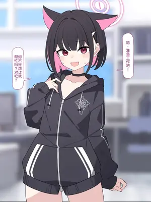 [♀こみ] カズサNTR (ブルーアーカイブ)_075_75