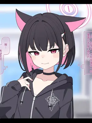 [♀こみ] カズサNTR (ブルーアーカイブ)_076_76